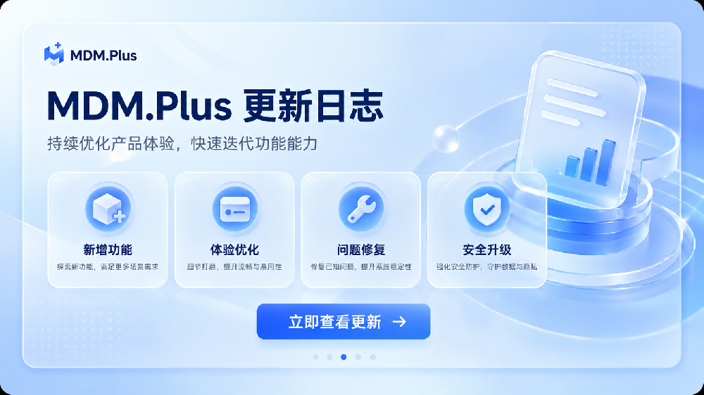 PC端26.4.7更新功能说明