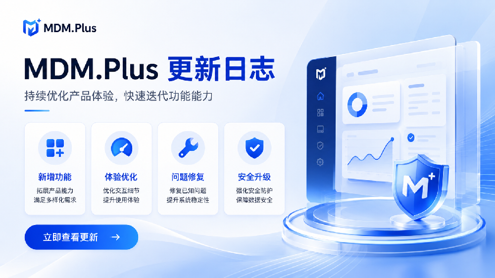 PC端26.4.13更新功能说明