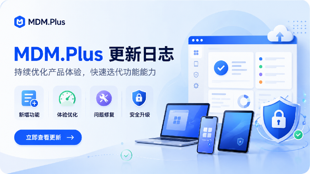 PC端26.4.24更新功能说明