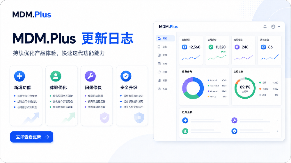 PC端26.4.27更新功能