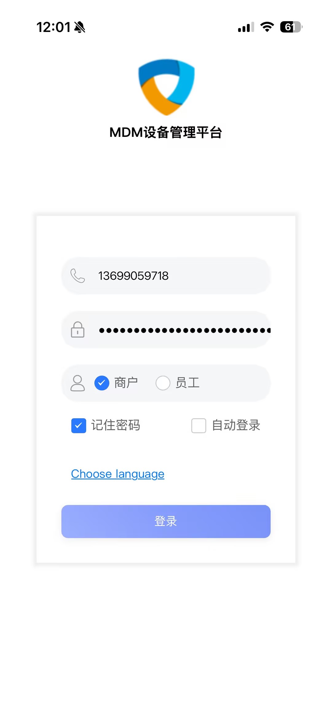 谷歌设备详情页修复前后界面状态对比